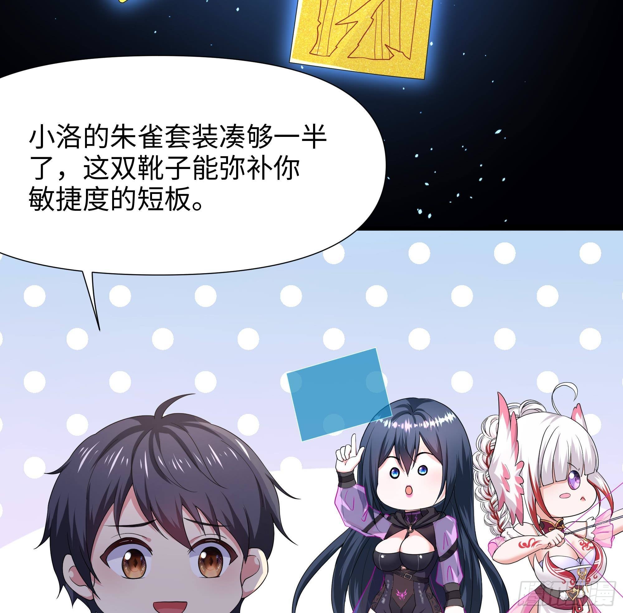 第64话 我来凑个热闹75