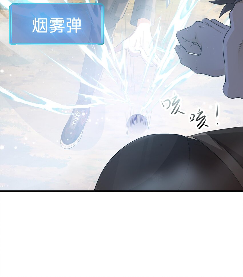 第一话 游戏开始88
