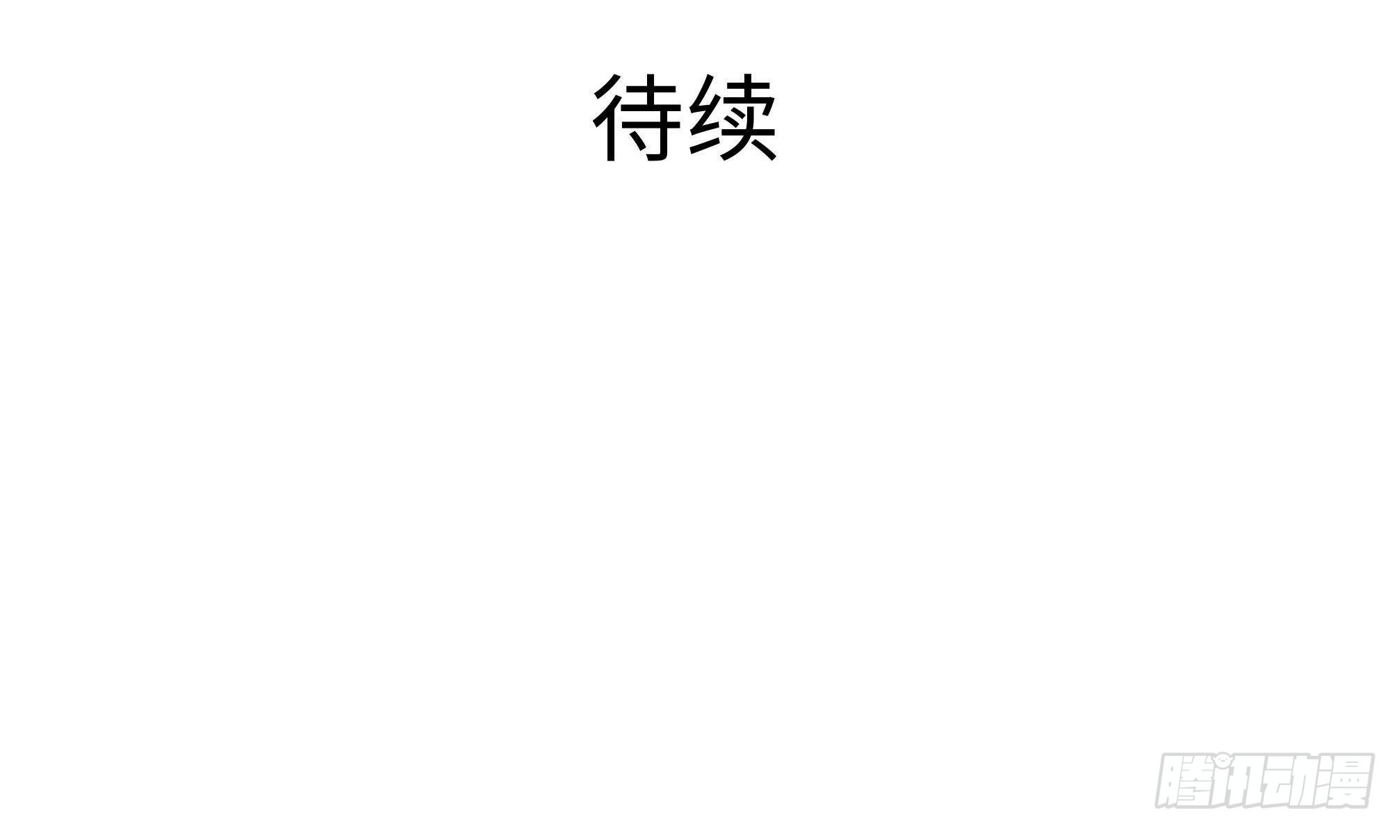 第64话 我来凑个热闹146