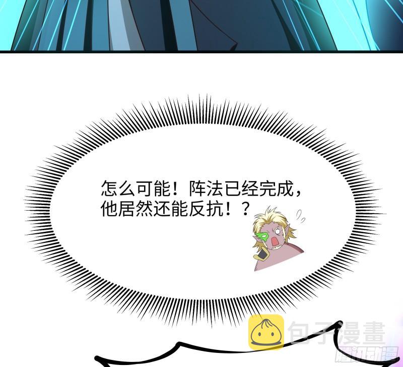第38话 接下来就交给你了17