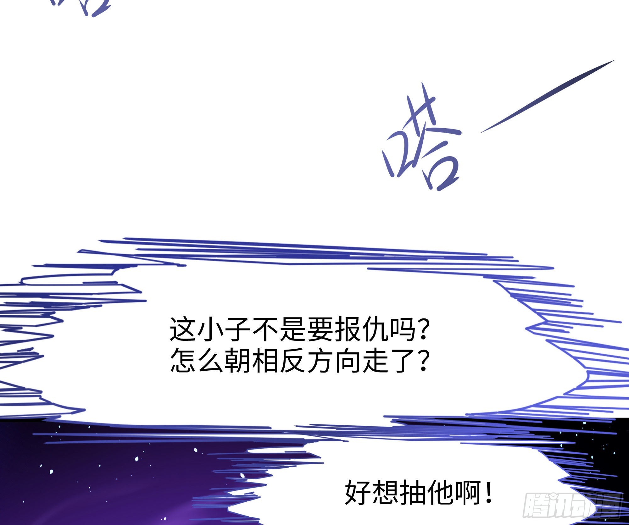 第21话 老板娘，来生意了！76