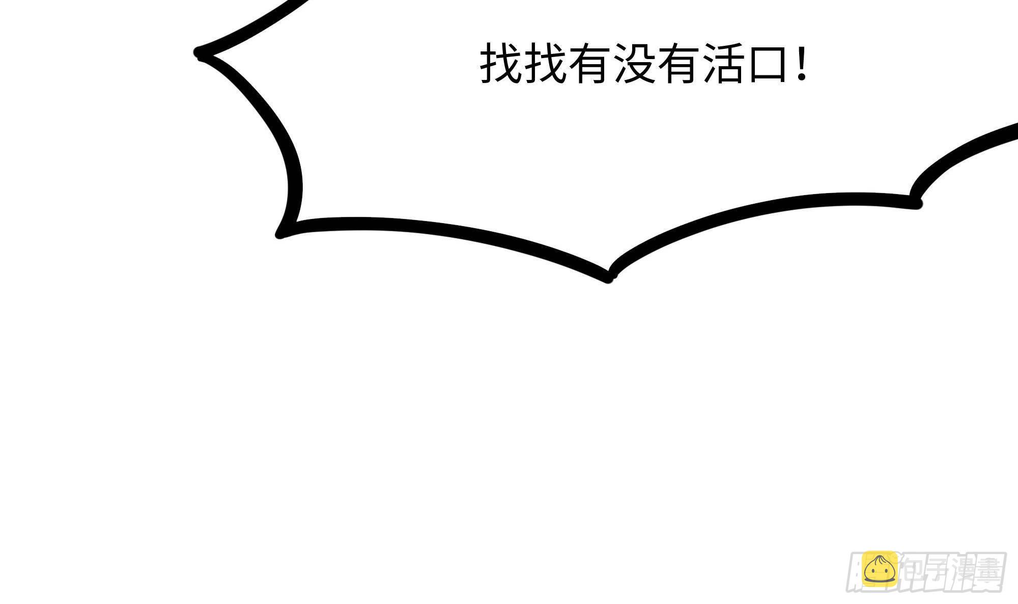 第68话 鬼帝的阴谋41