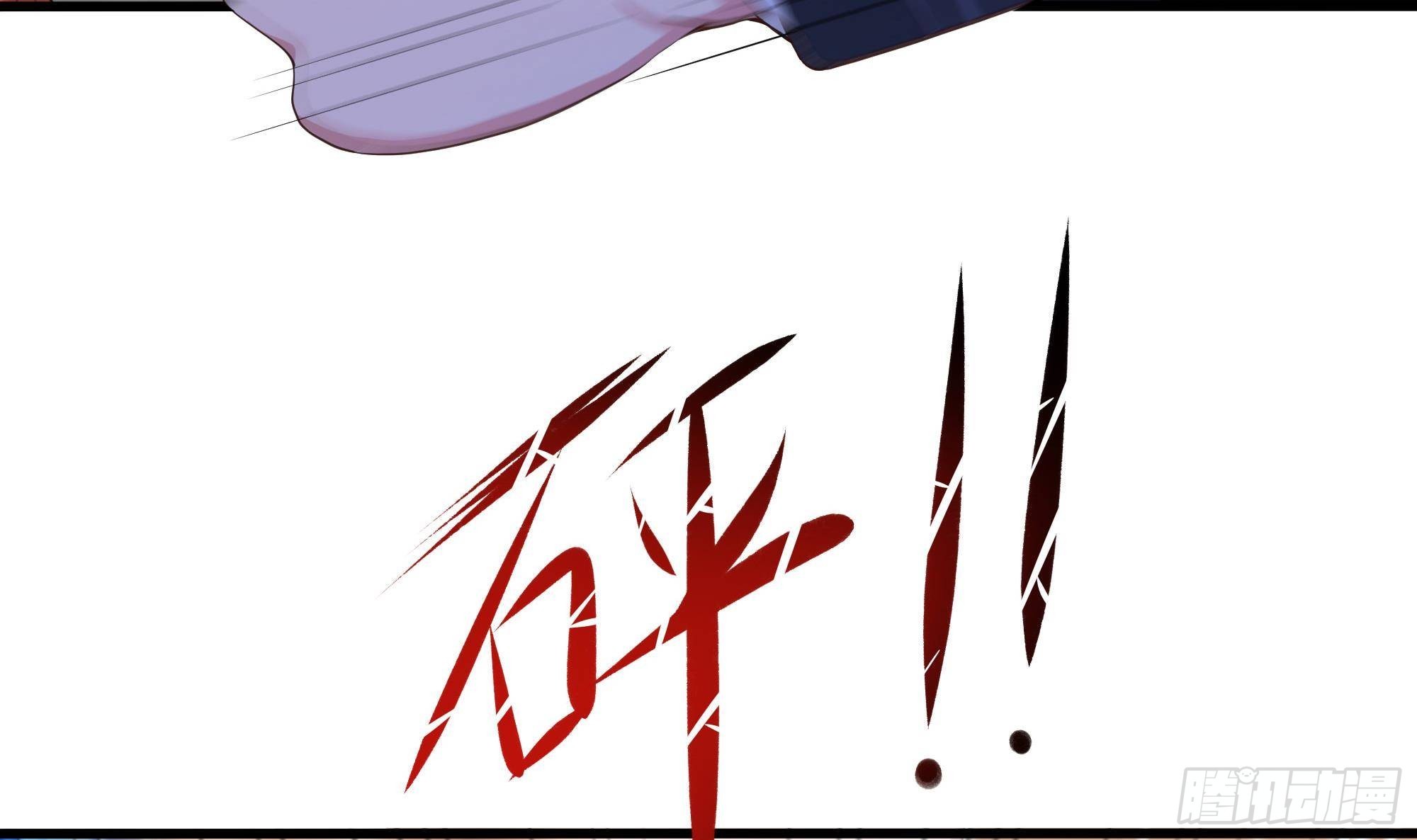 第57话 三大公会102