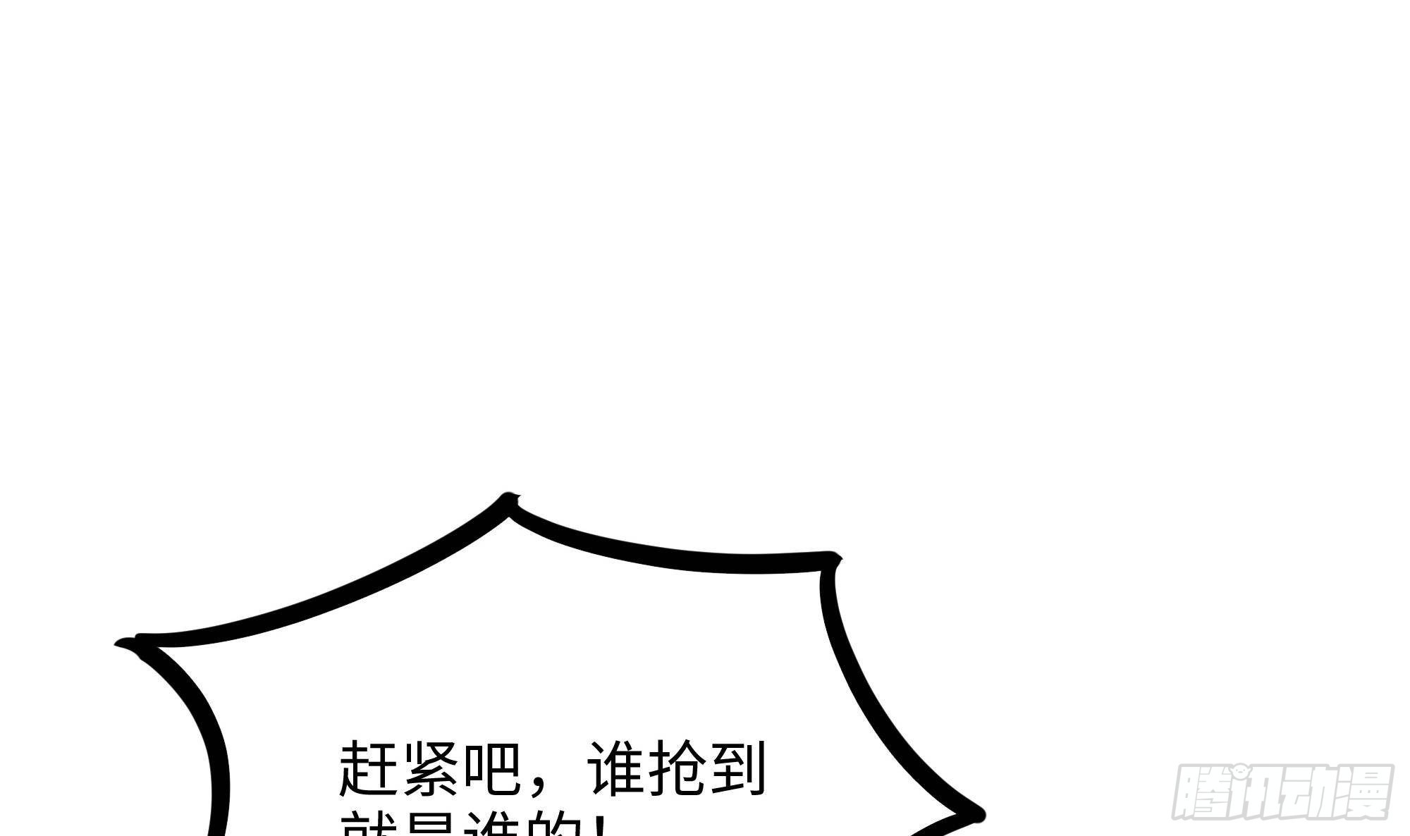 第67话 魑魅魍魉29