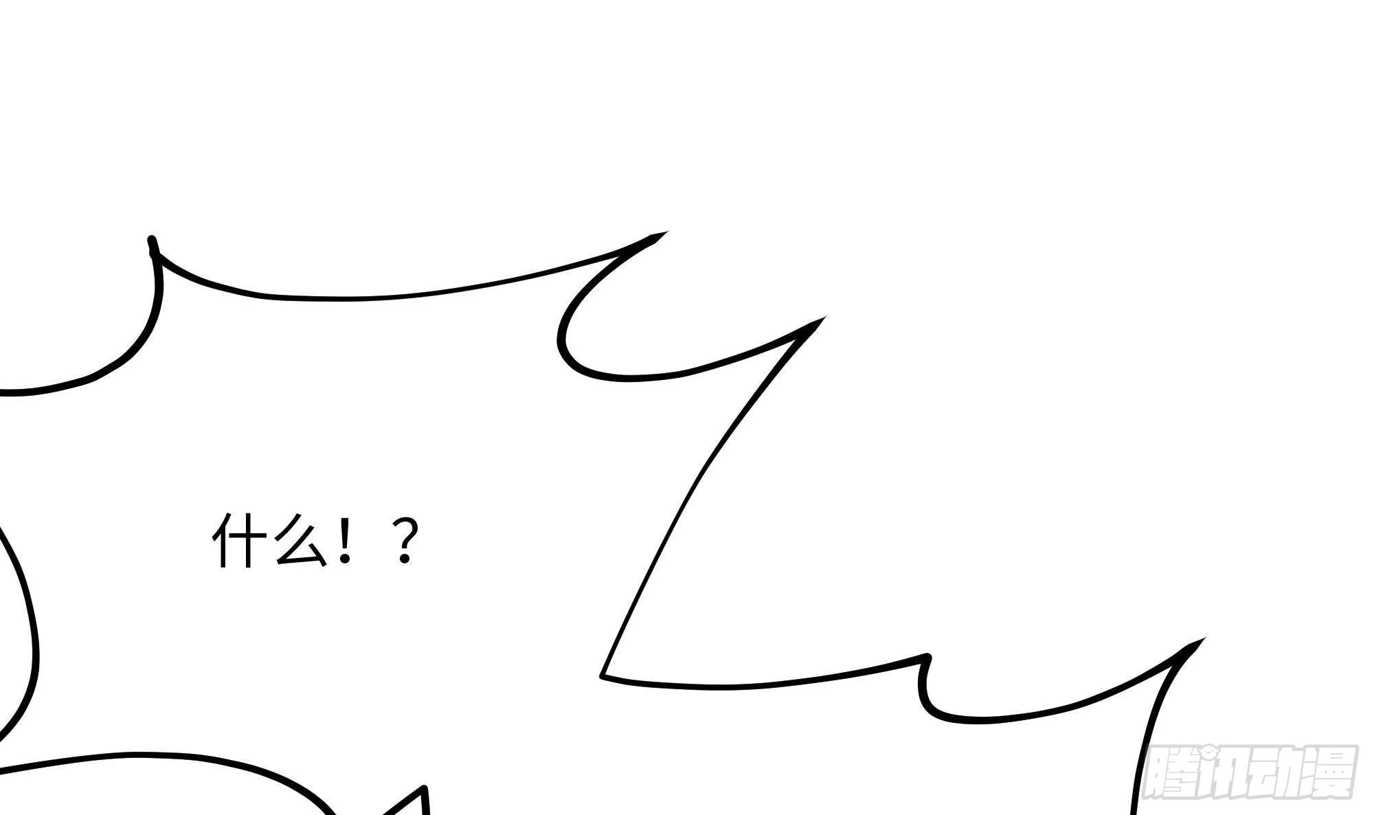 第7话 夜魅蛟衣套装78