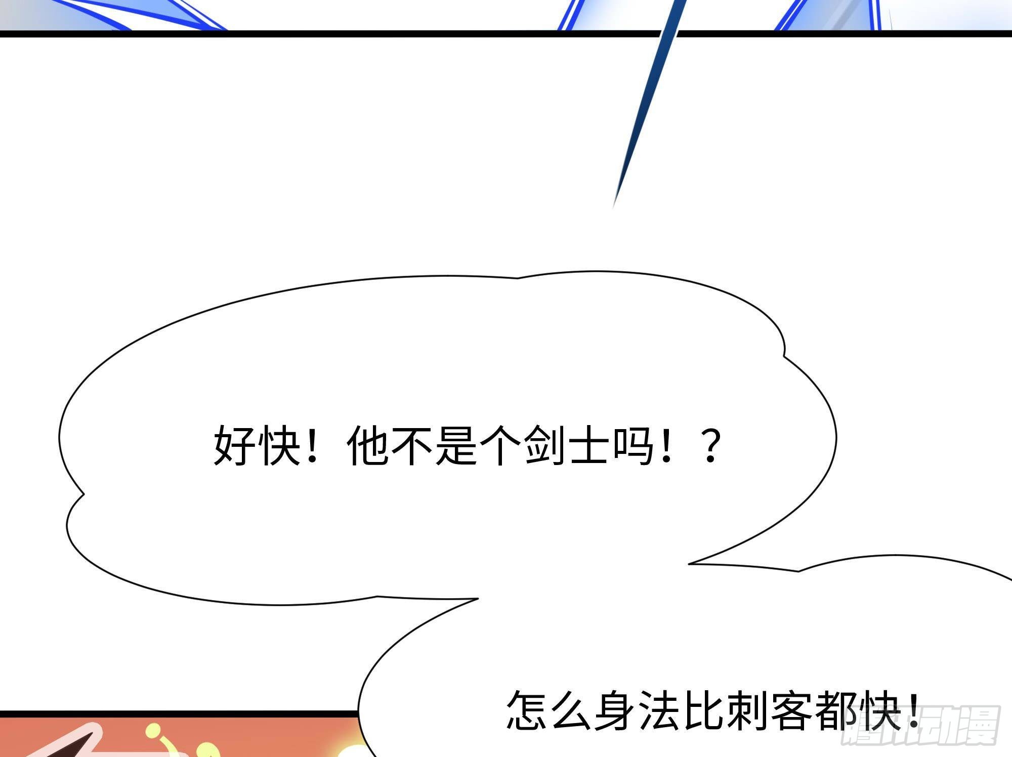 第65话 合体61