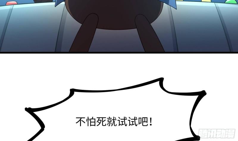 第43话 烦人的机关17