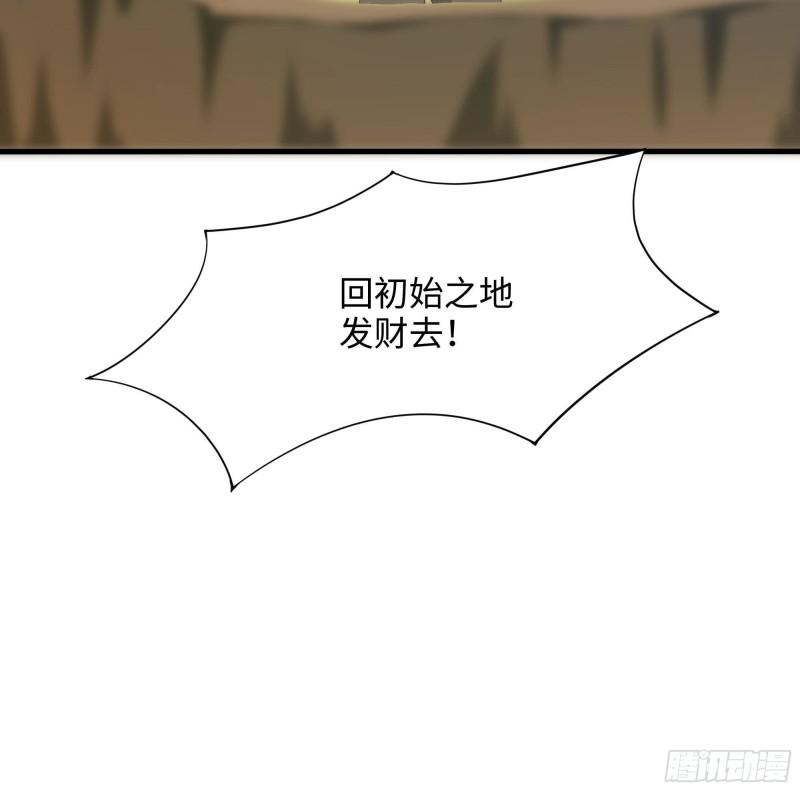 第42话 酆缨的下落62