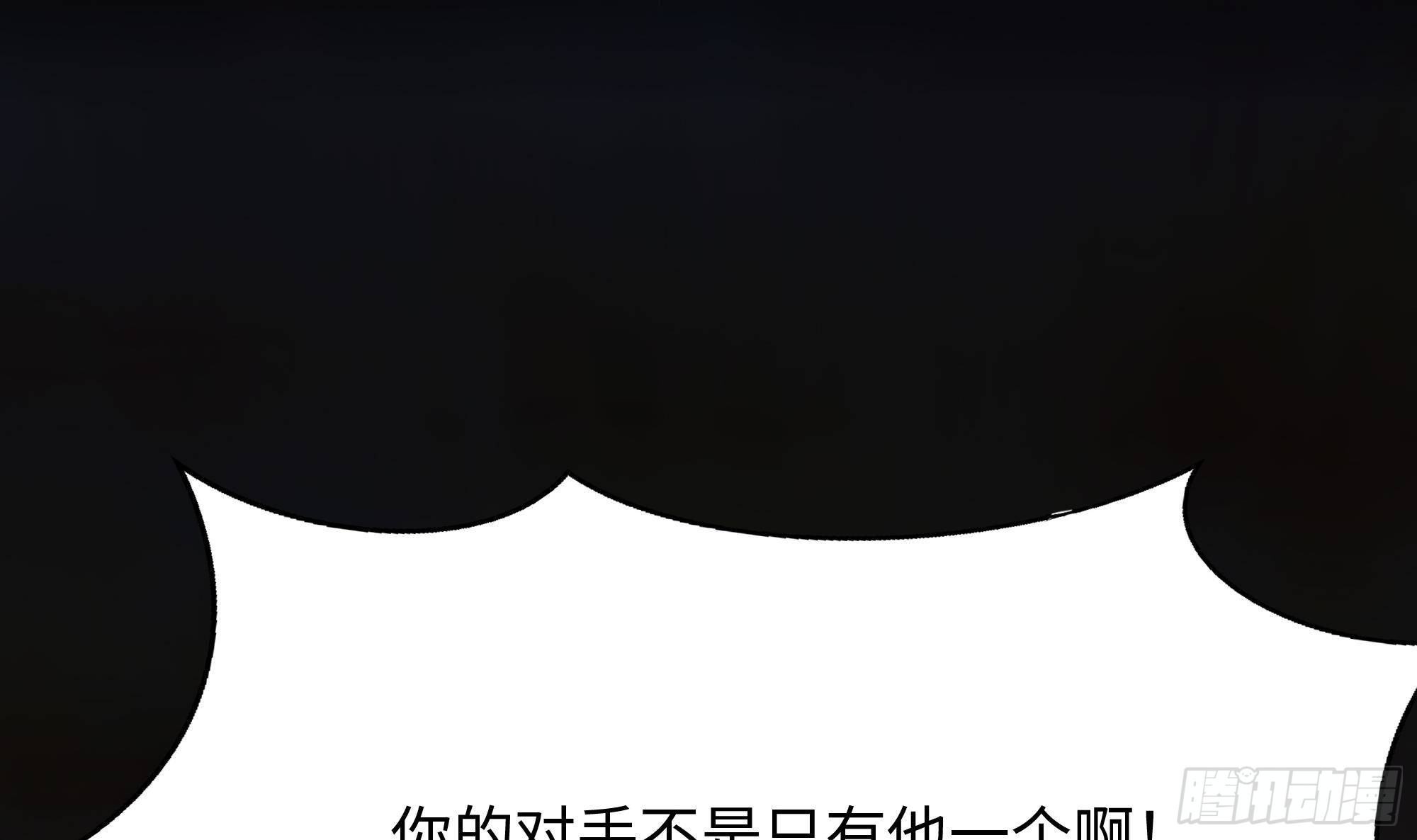 第25话 她不爱吃菠菜43
