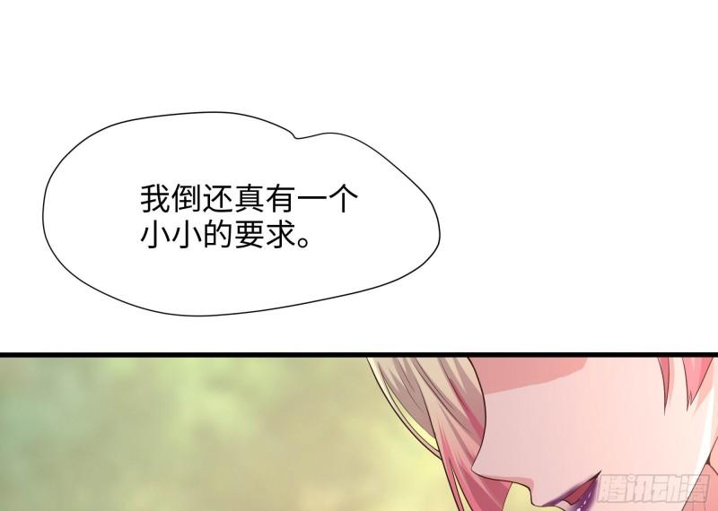第50话 只有男人才能解决86