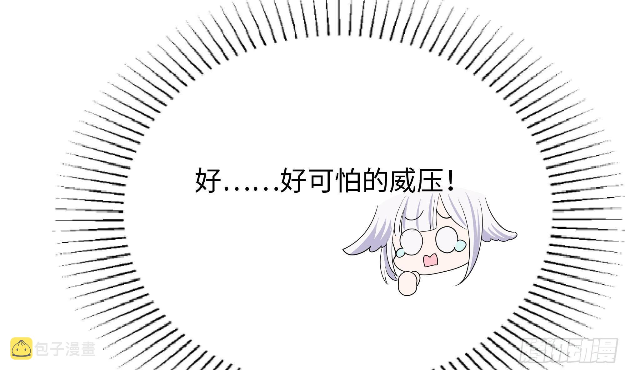 第二话 要告别童贞了吗？66