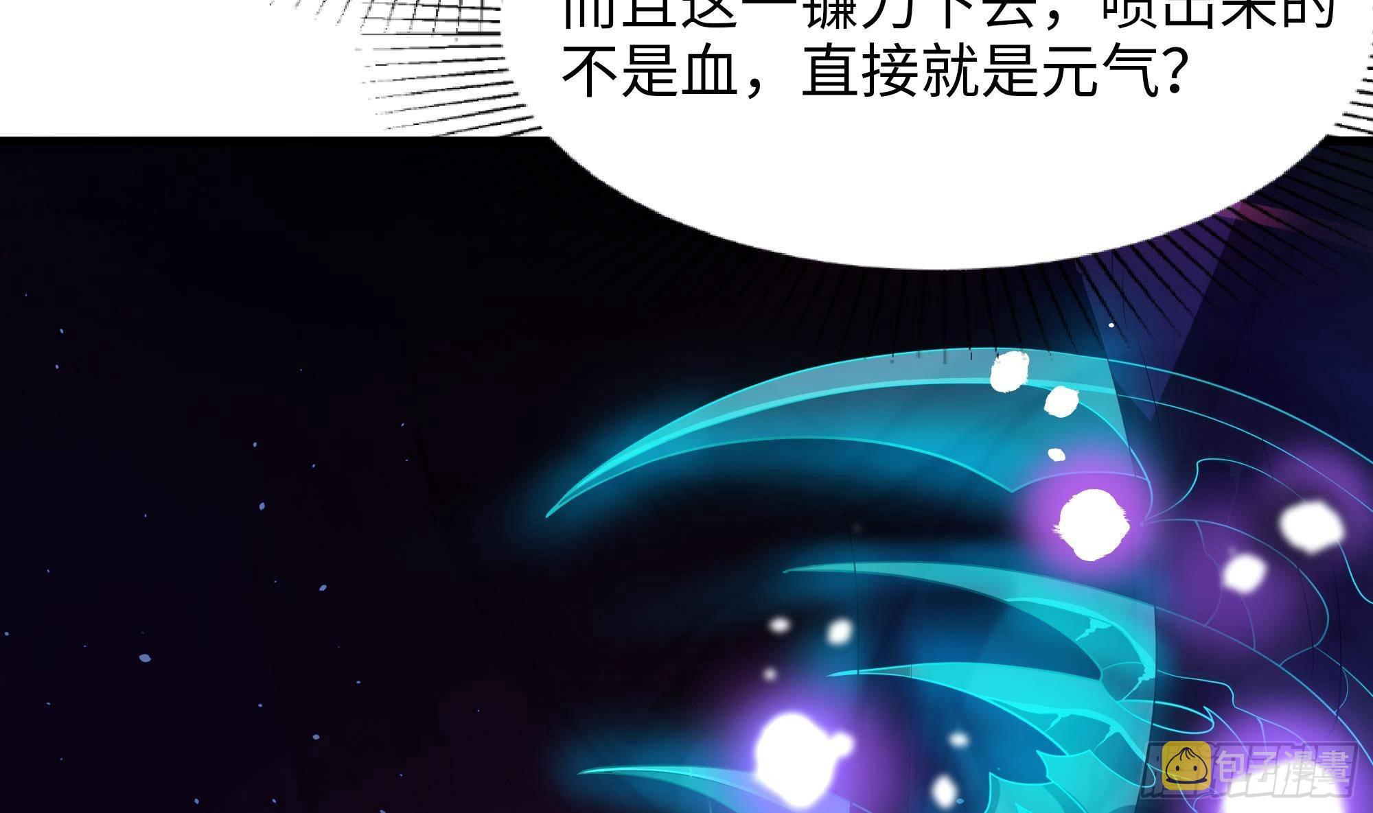 第11话 阴间最小巧的武器57
