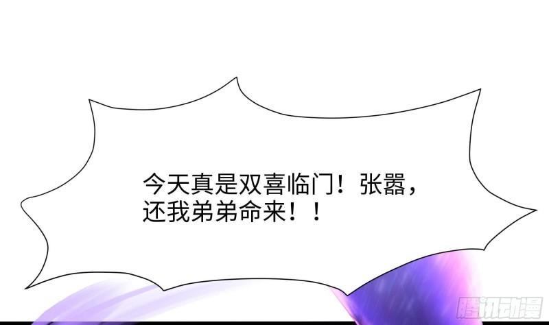 第46话 与鬼交易2