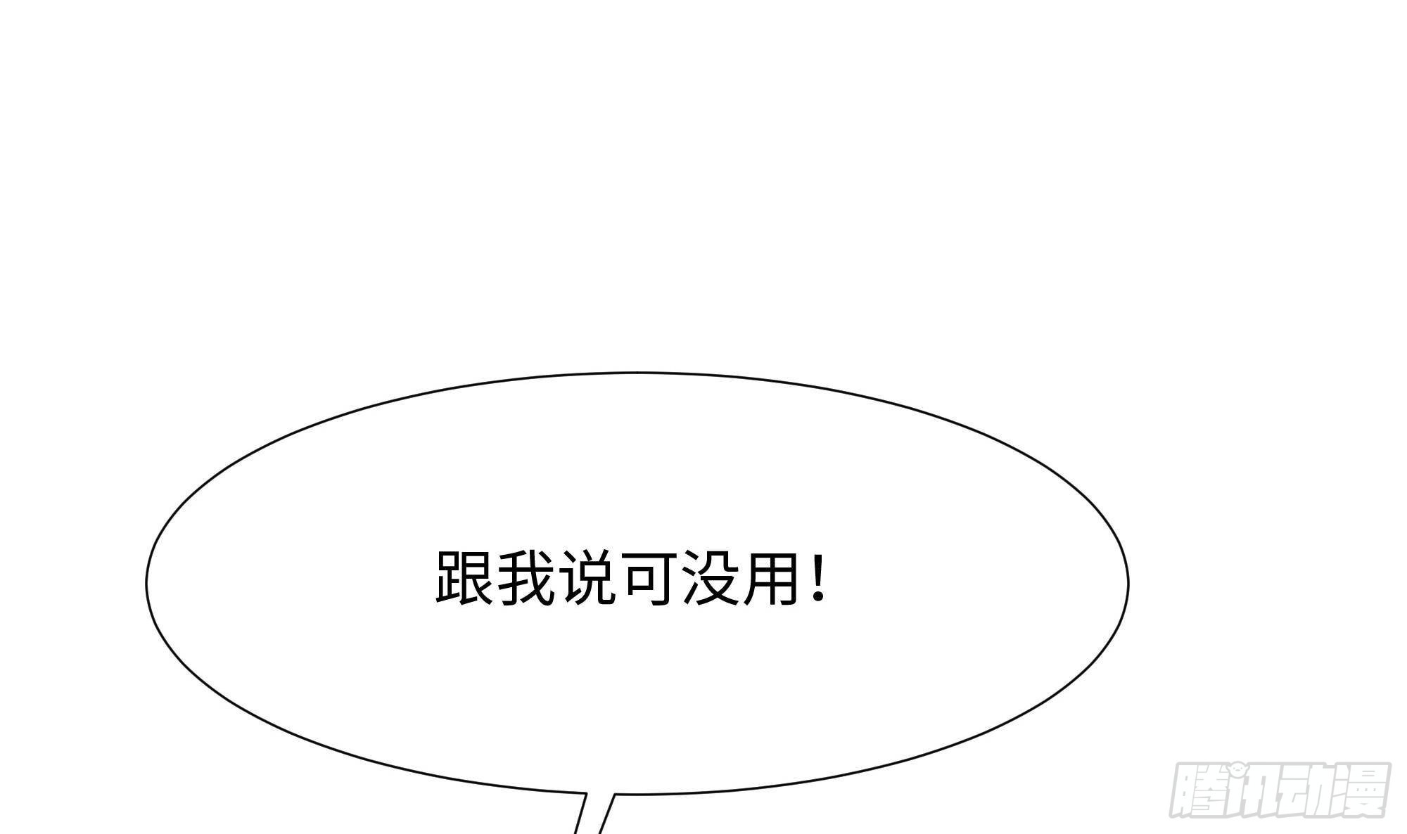 第69话 酒池肉林篷109