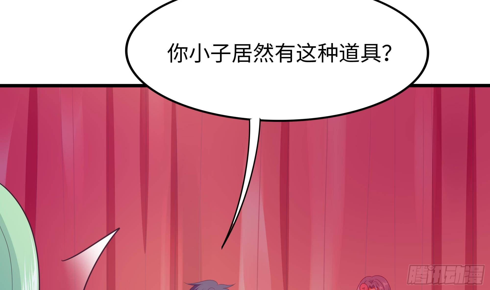第70话 给我三分钟7