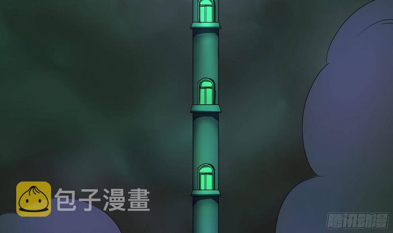 第32话 计划有变52