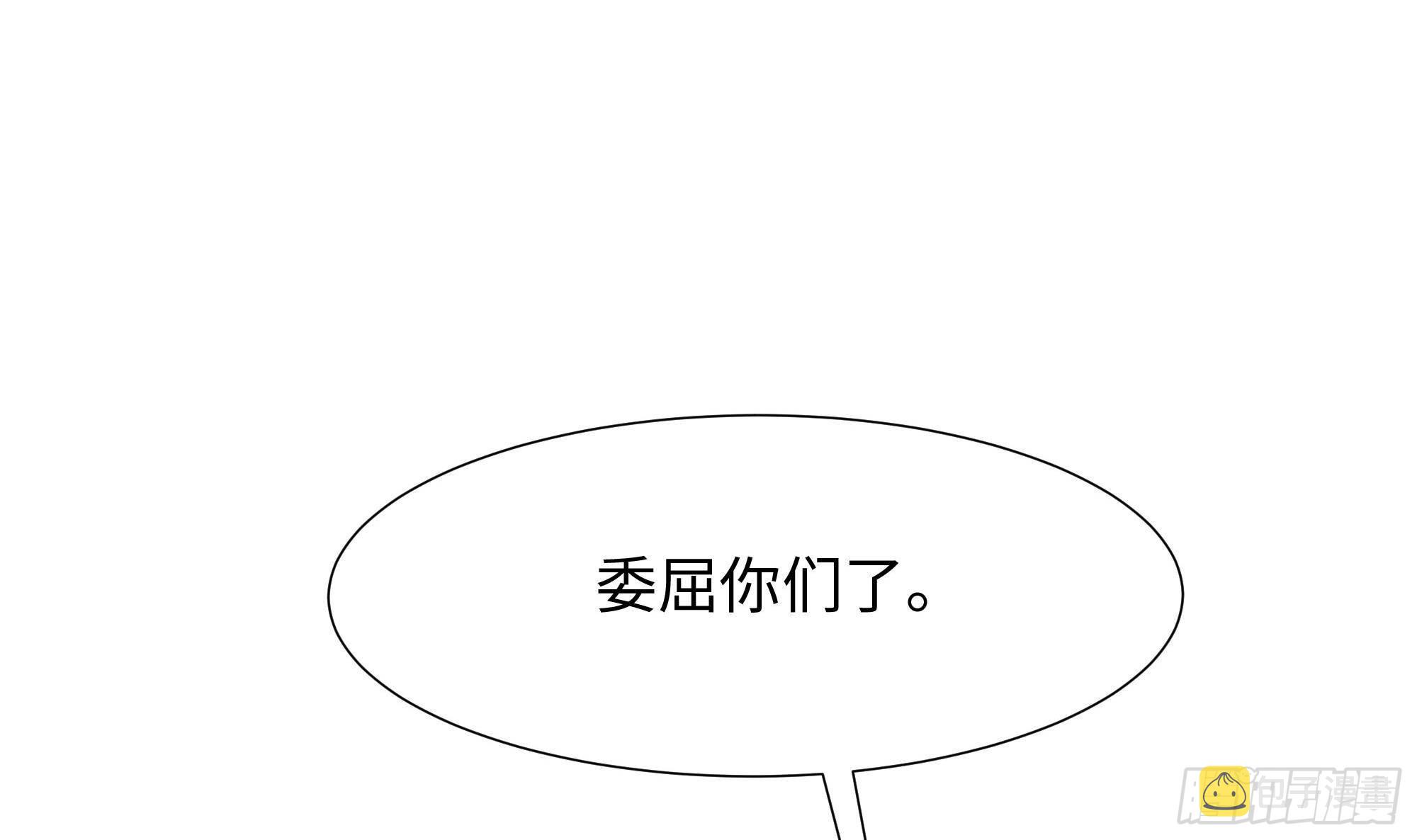 第62话 超珍稀植物54