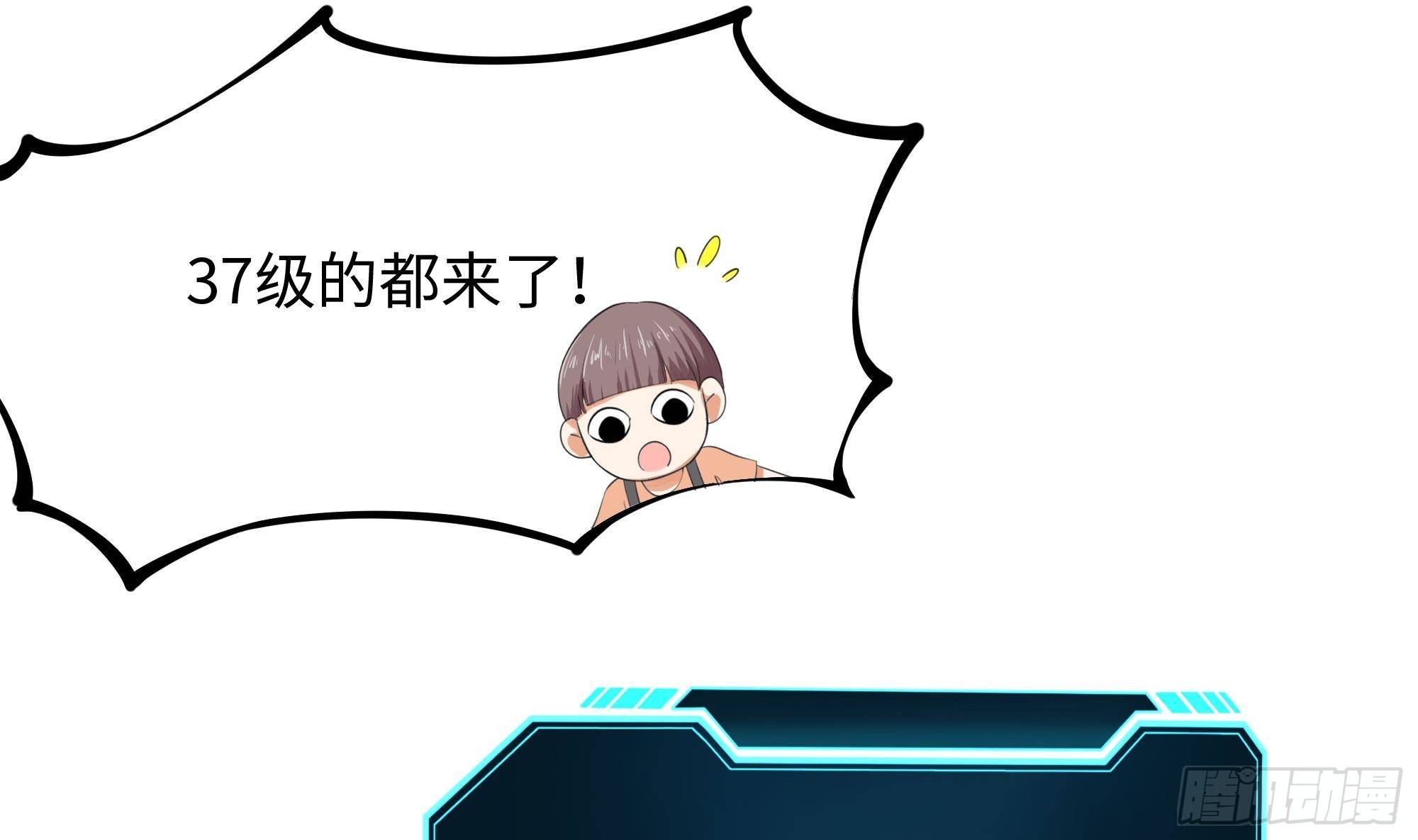 第58话 三对三33
