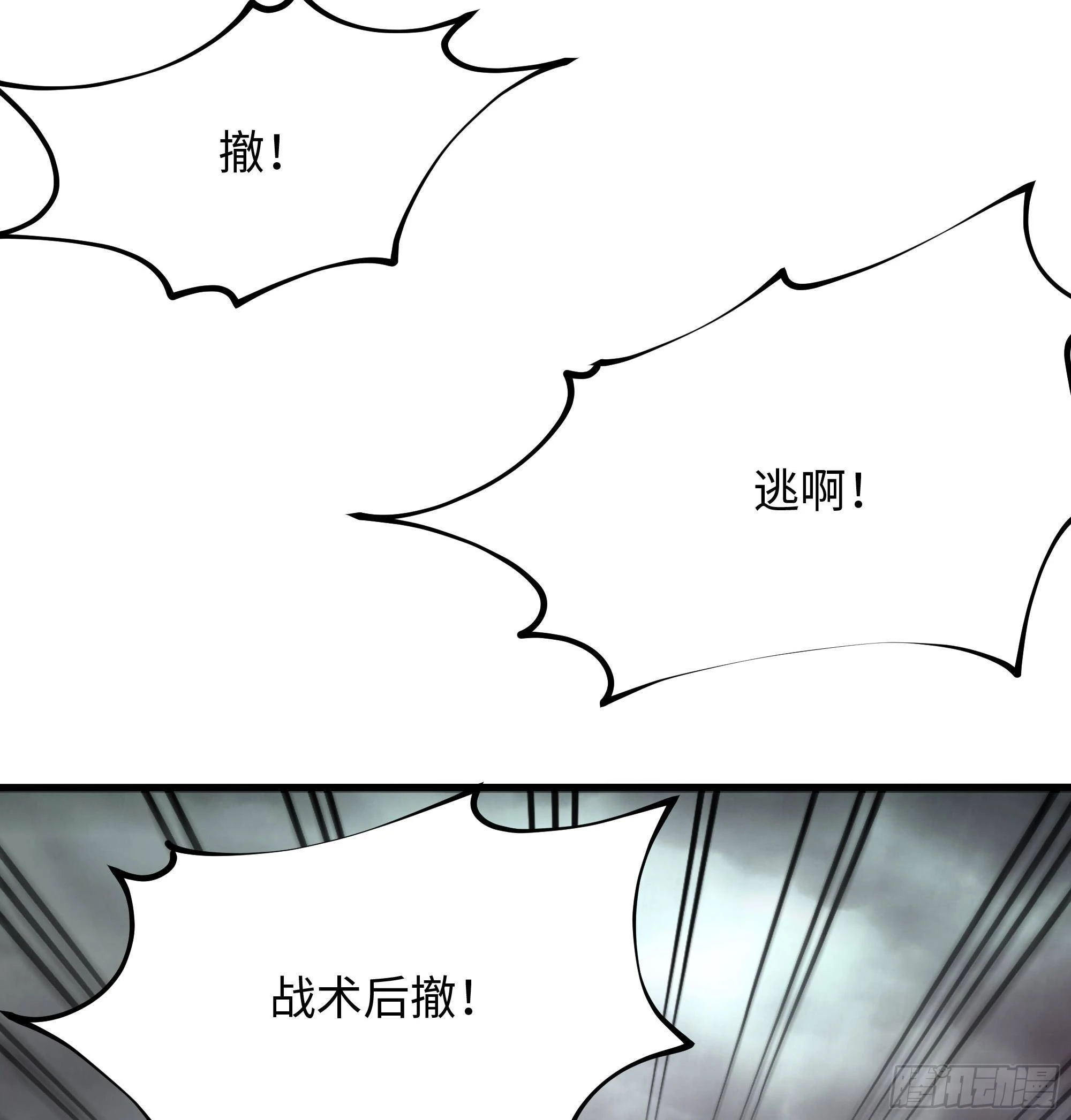 第8话 被他装到了61
