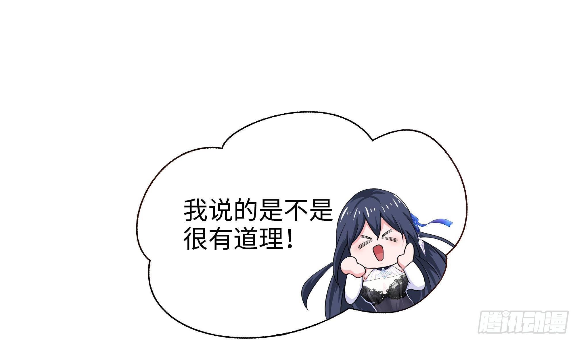 第24话 只能出手了43