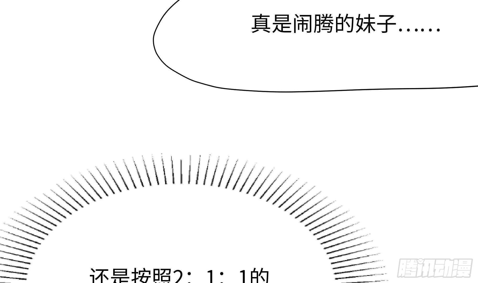 第13话 他...好厉害116