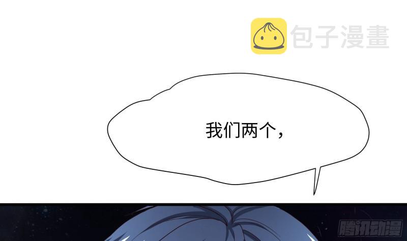 第38话 接下来就交给你了60