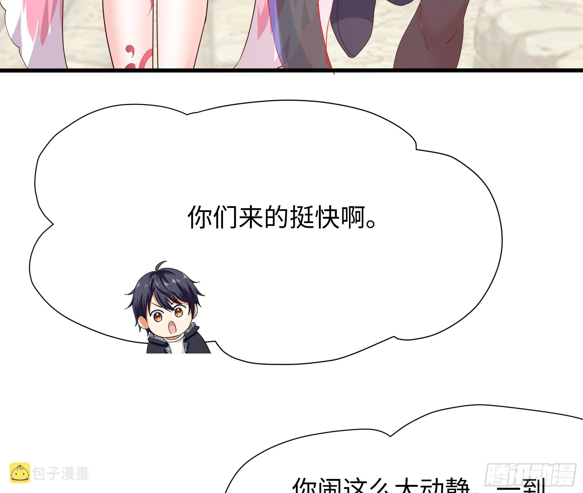 第58话 三对三8