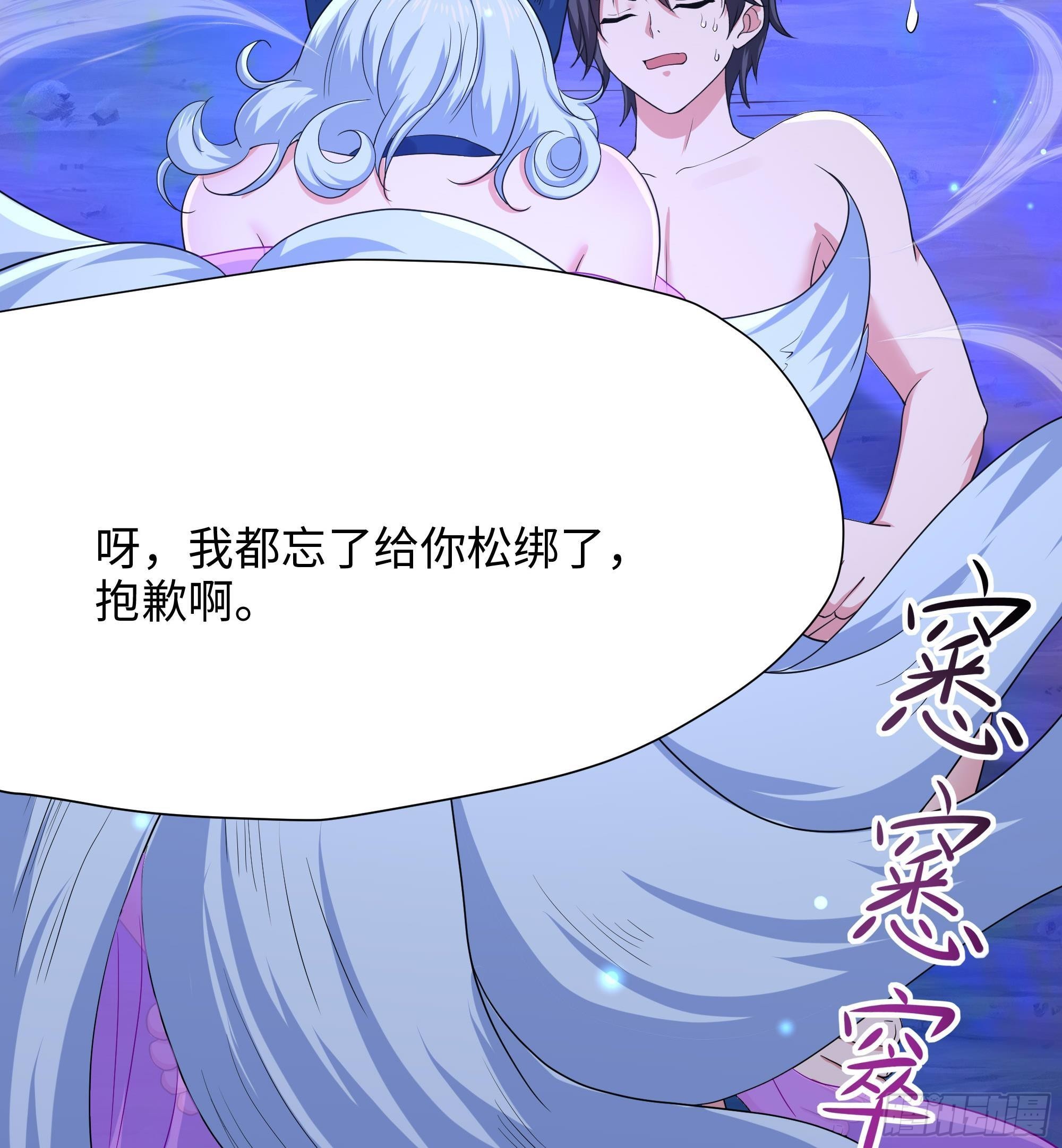 第76话 这谁顶得住啊！56