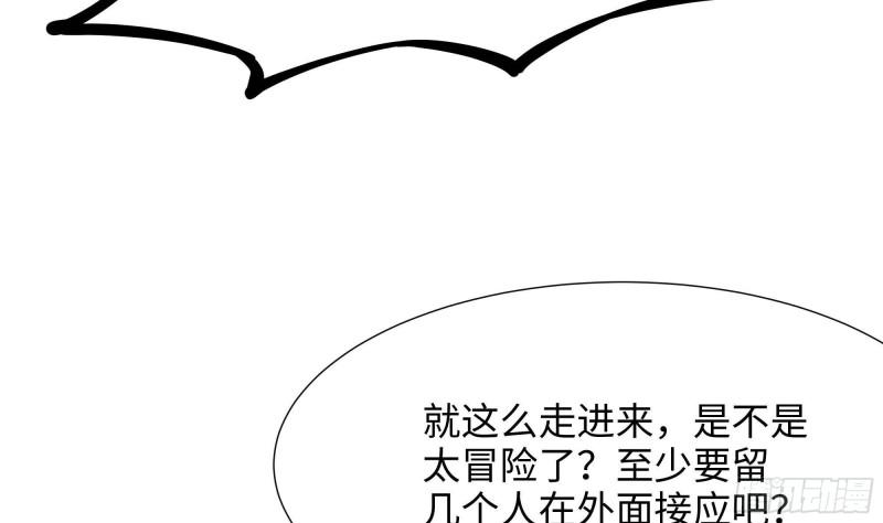 第43话 烦人的机关18