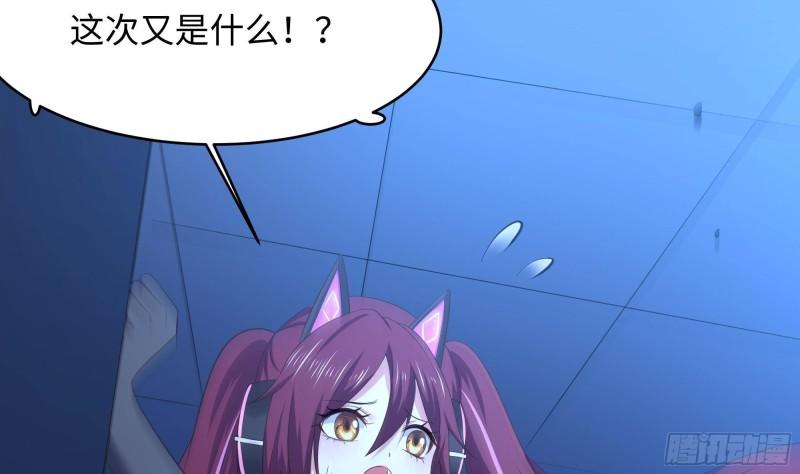 第43话 烦人的机关50