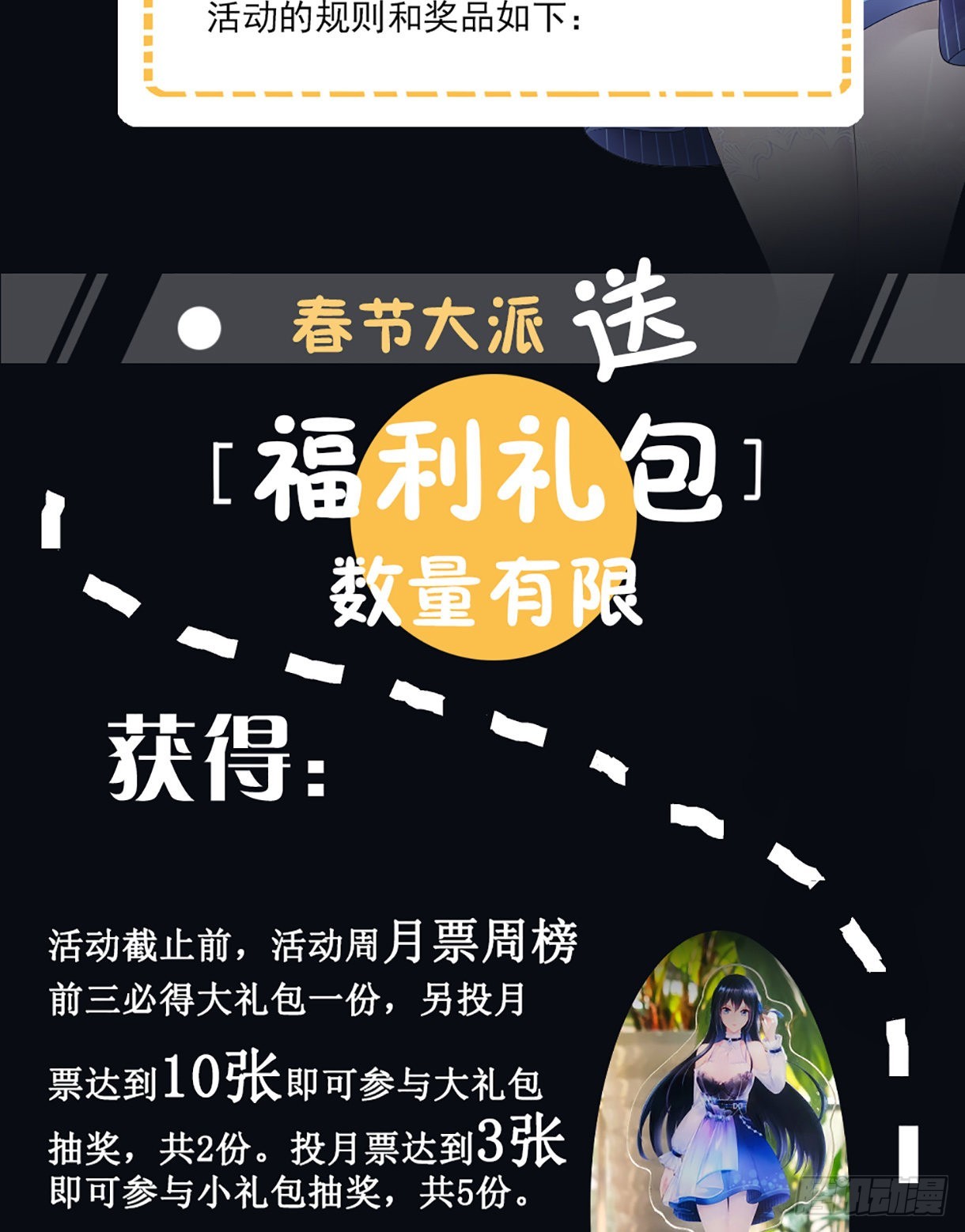 第13话 他...好厉害136