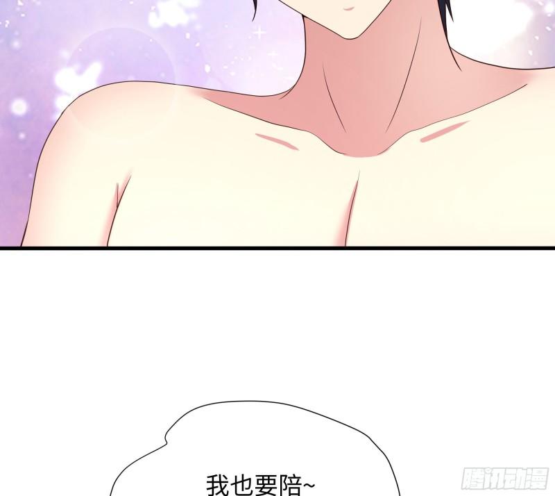 第31话 每个人都有份48