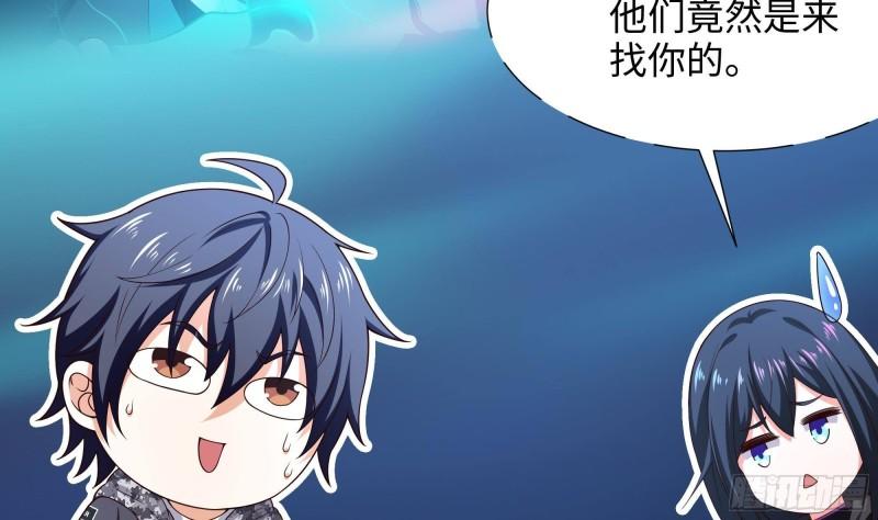 第44话 新的麻烦100