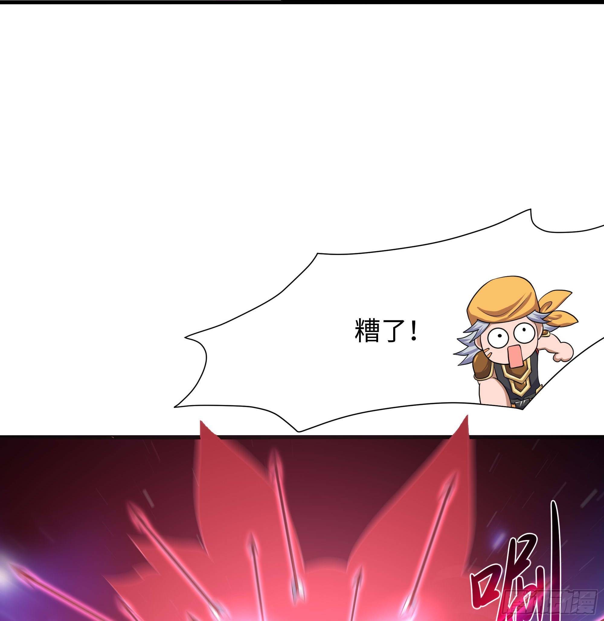 第59话 给我弄死他！111