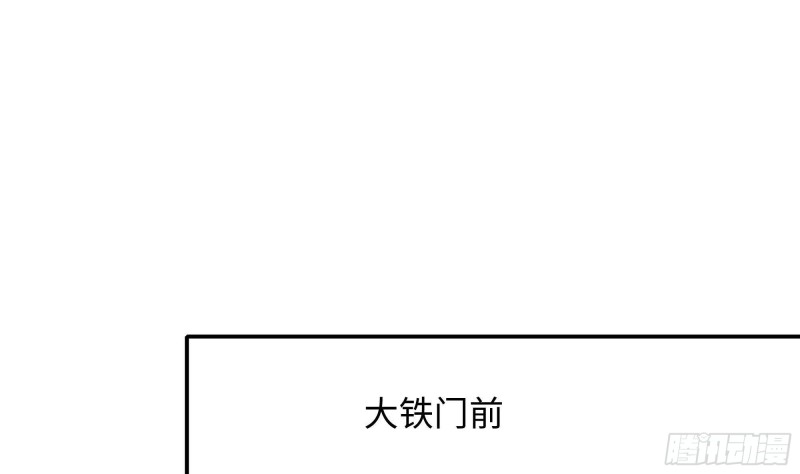 第36话 驯服蜘蛛精38