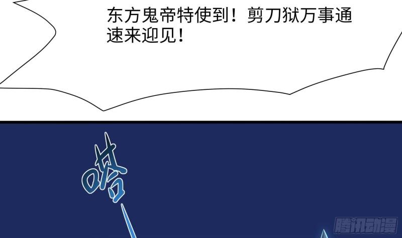 第44话 新的麻烦35