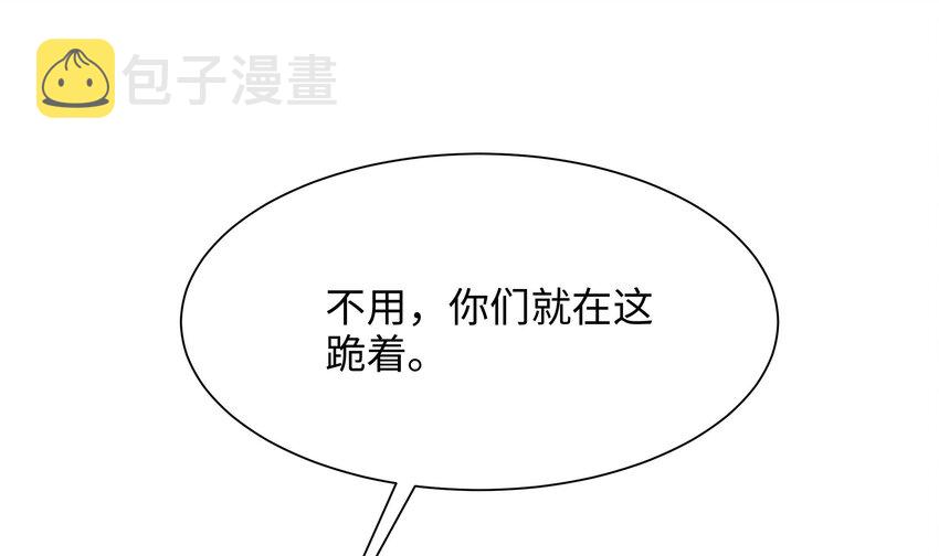 第三话 放开那个妹子157