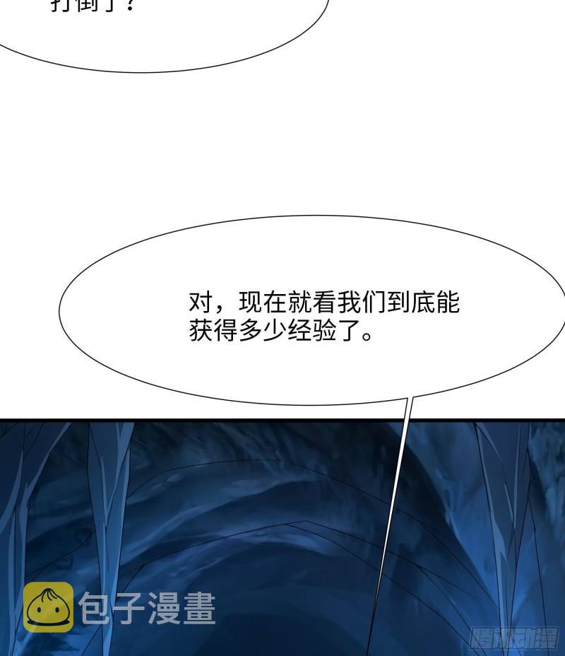 第31话 每个人都有份112