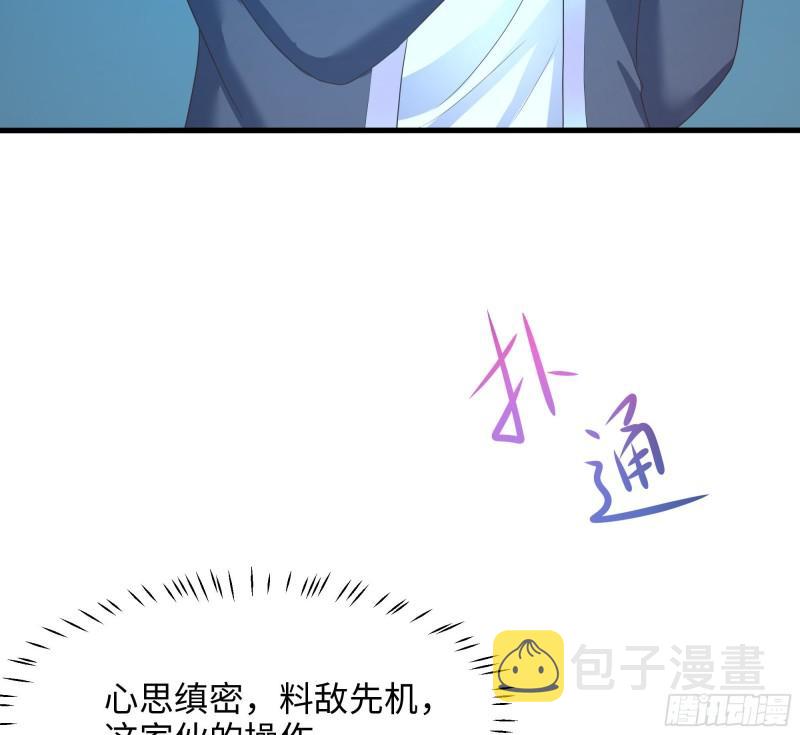 第44话 新的麻烦19