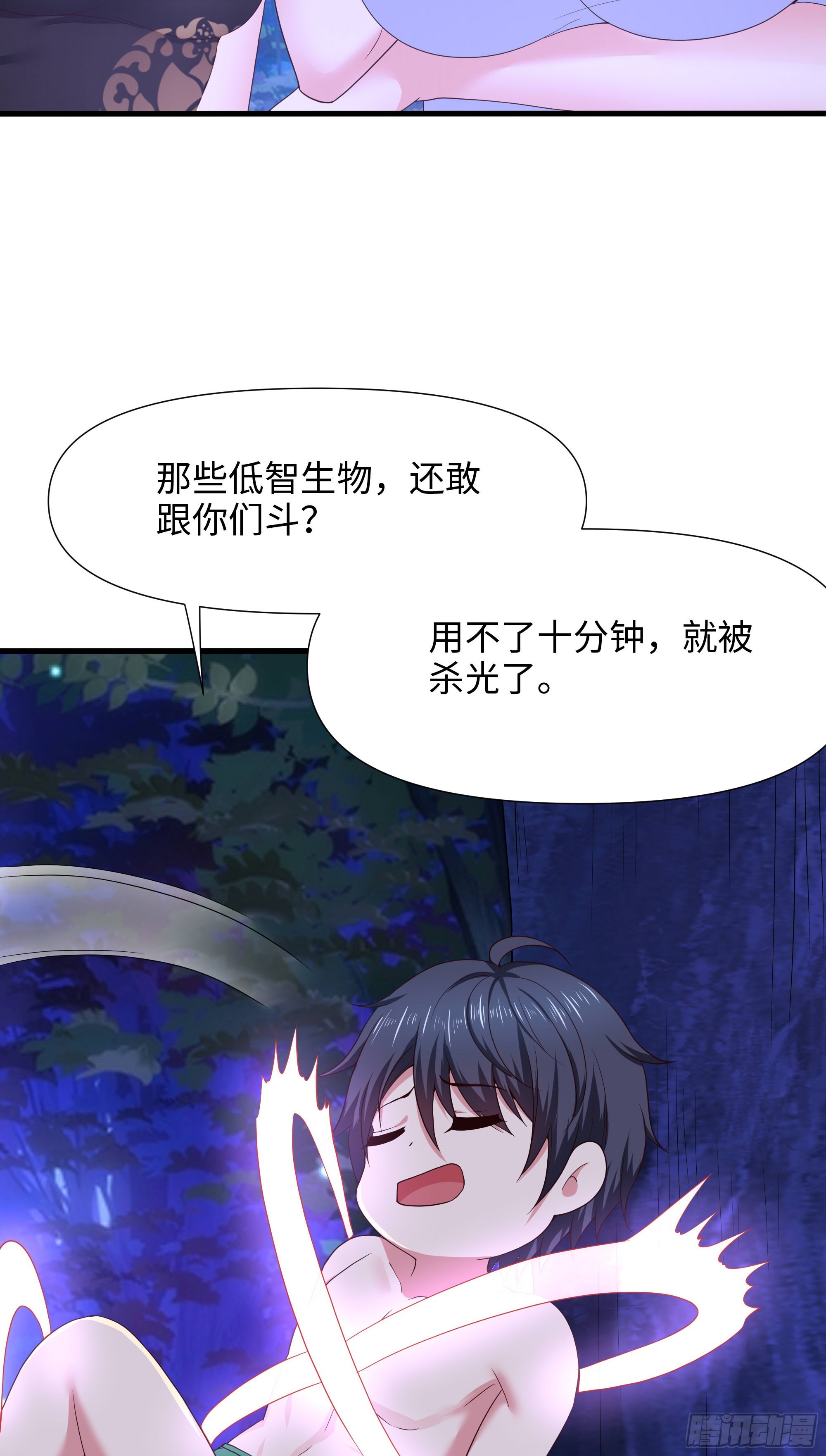 第77话 拷问5
