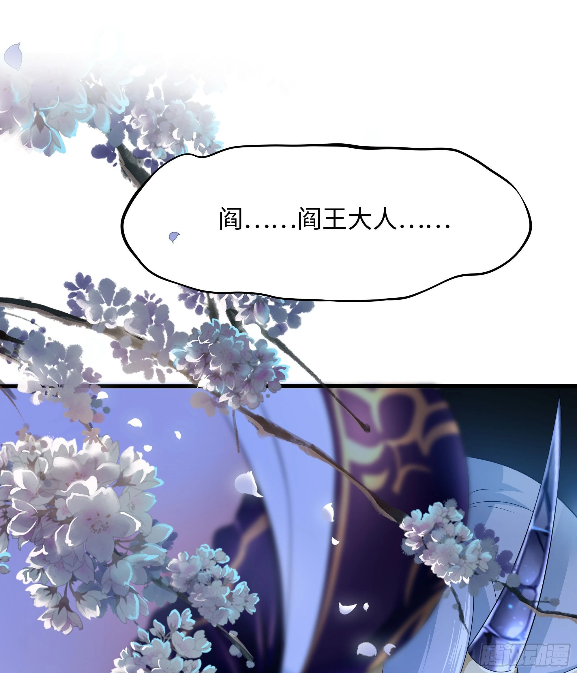 第10话 不准走！34