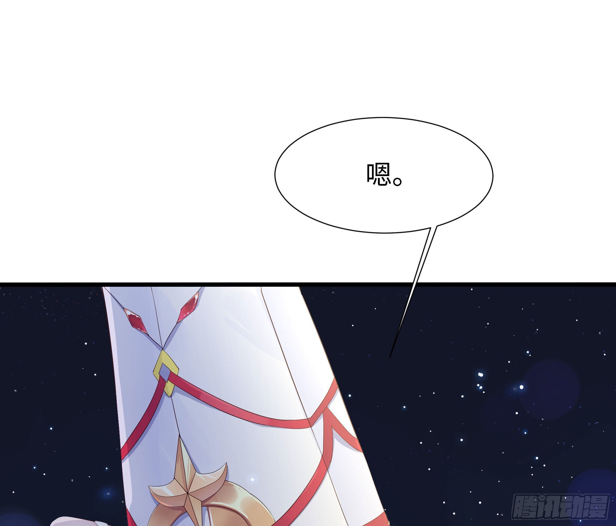 第20话 贴身监视43
