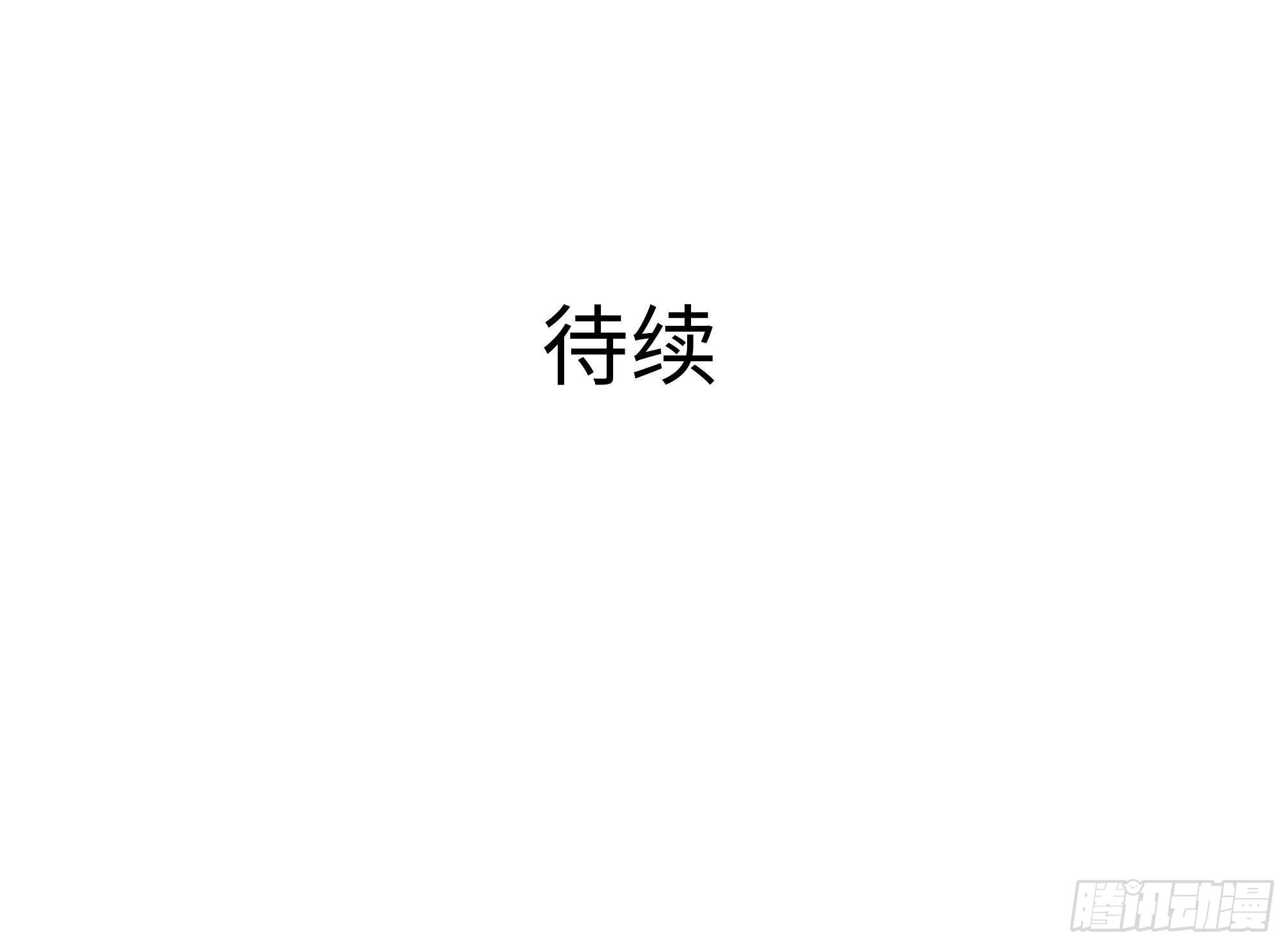 第20话 贴身监视118