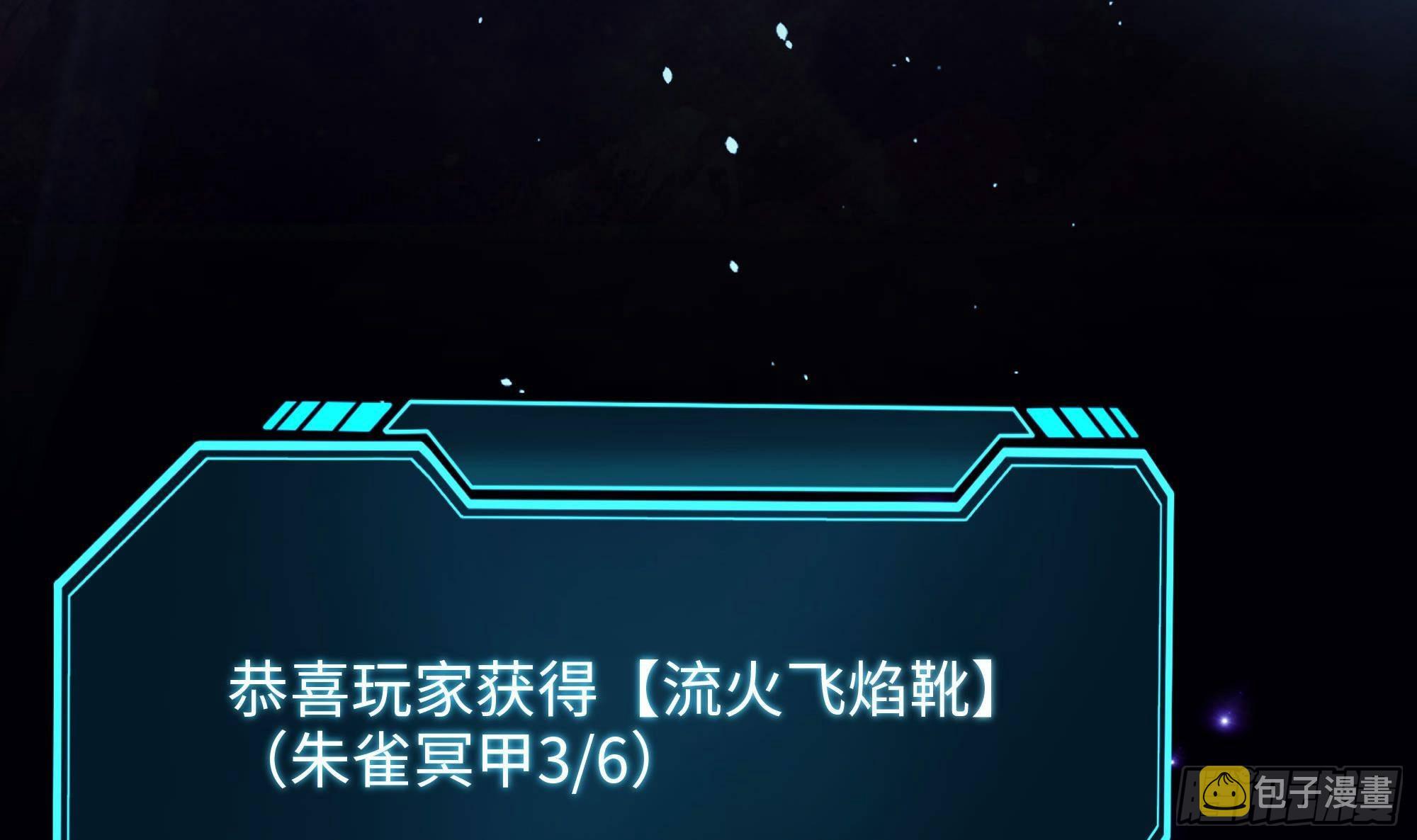 第64话 我来凑个热闹67