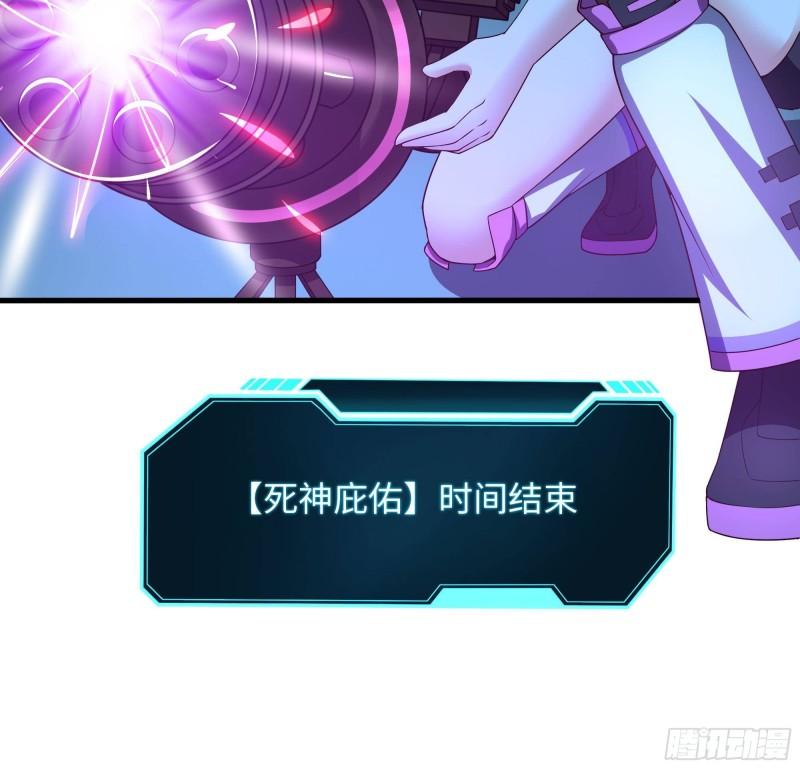 第34话 噩梦开始13