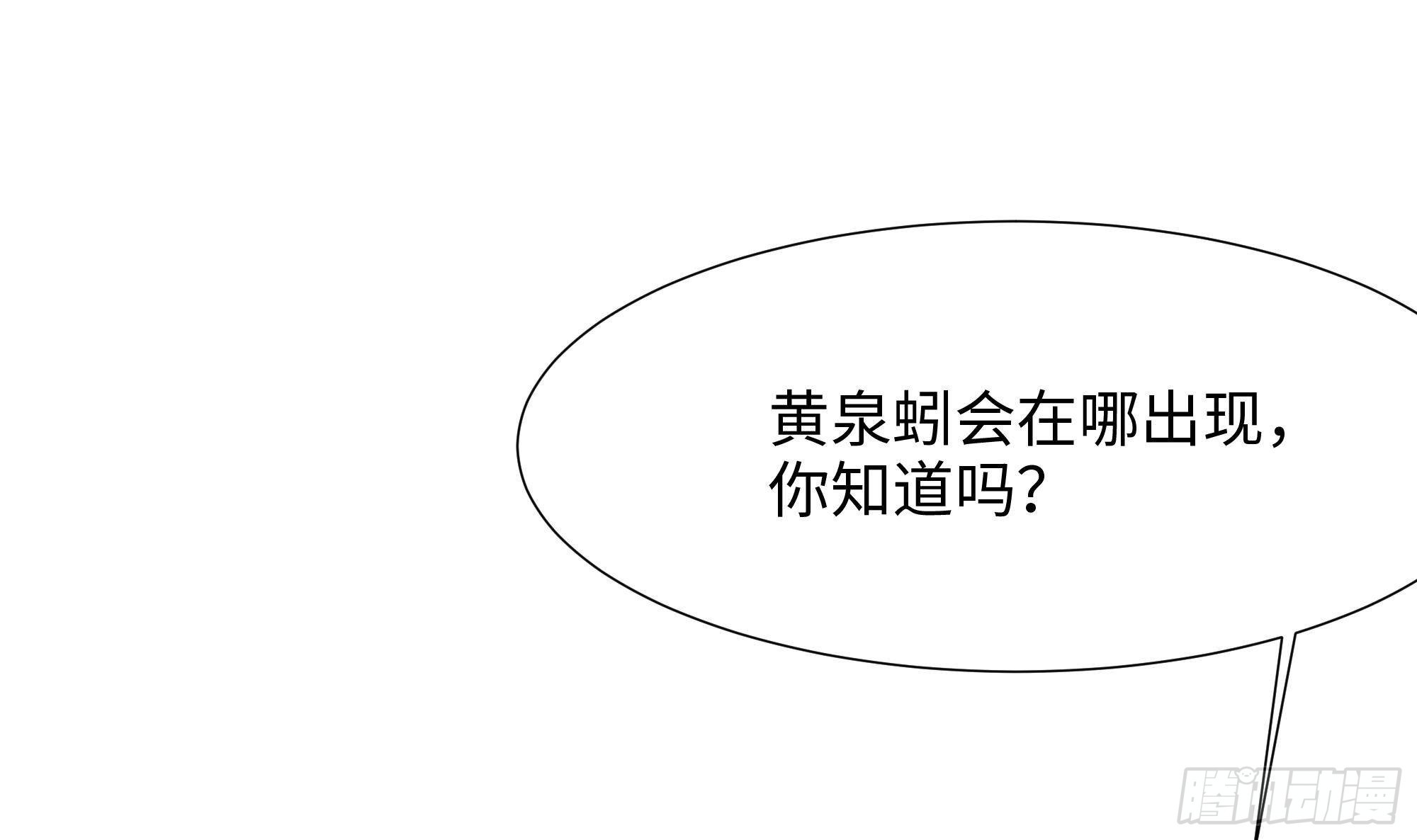 第23话 战前小睡72