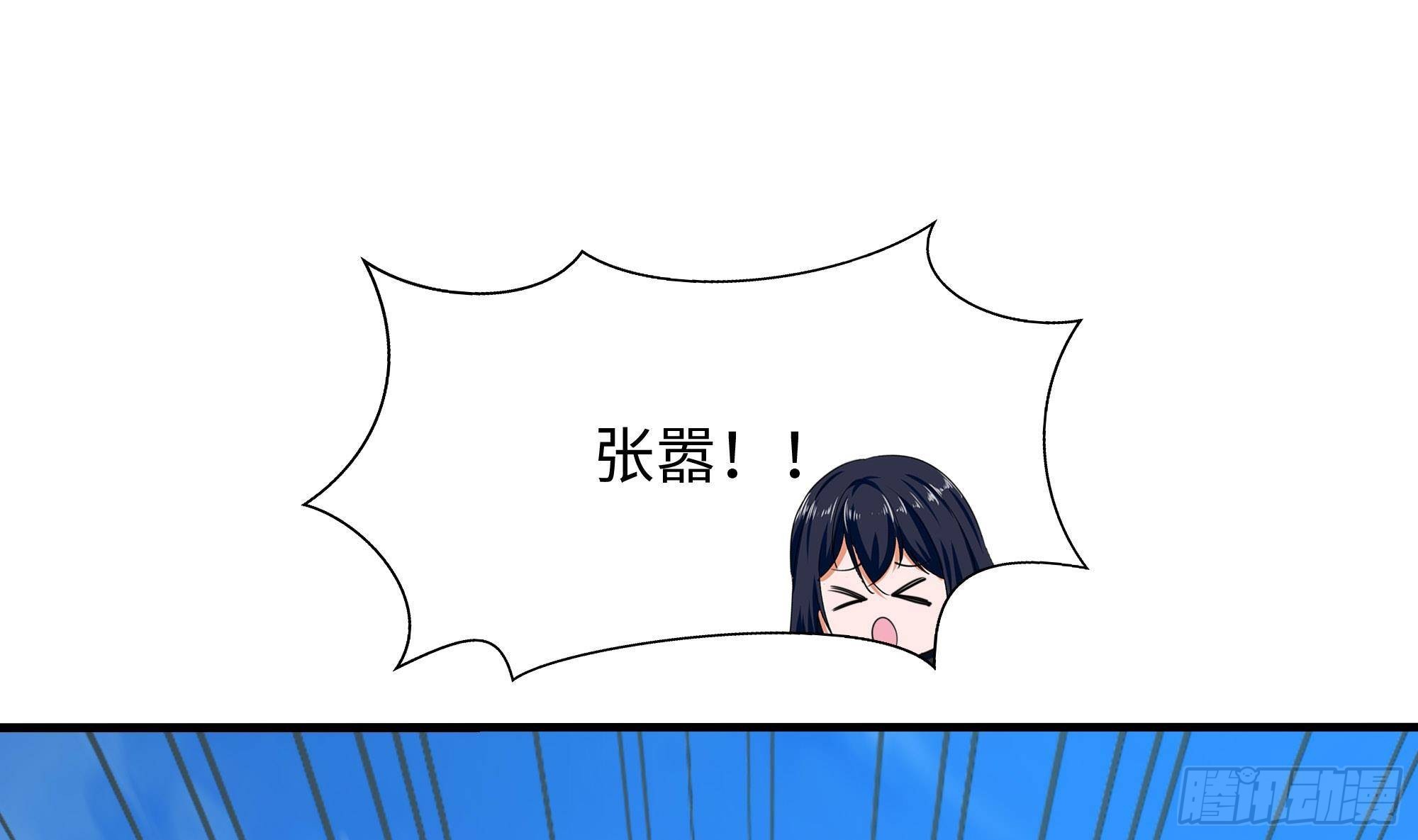 第53话 宿敌刑天115