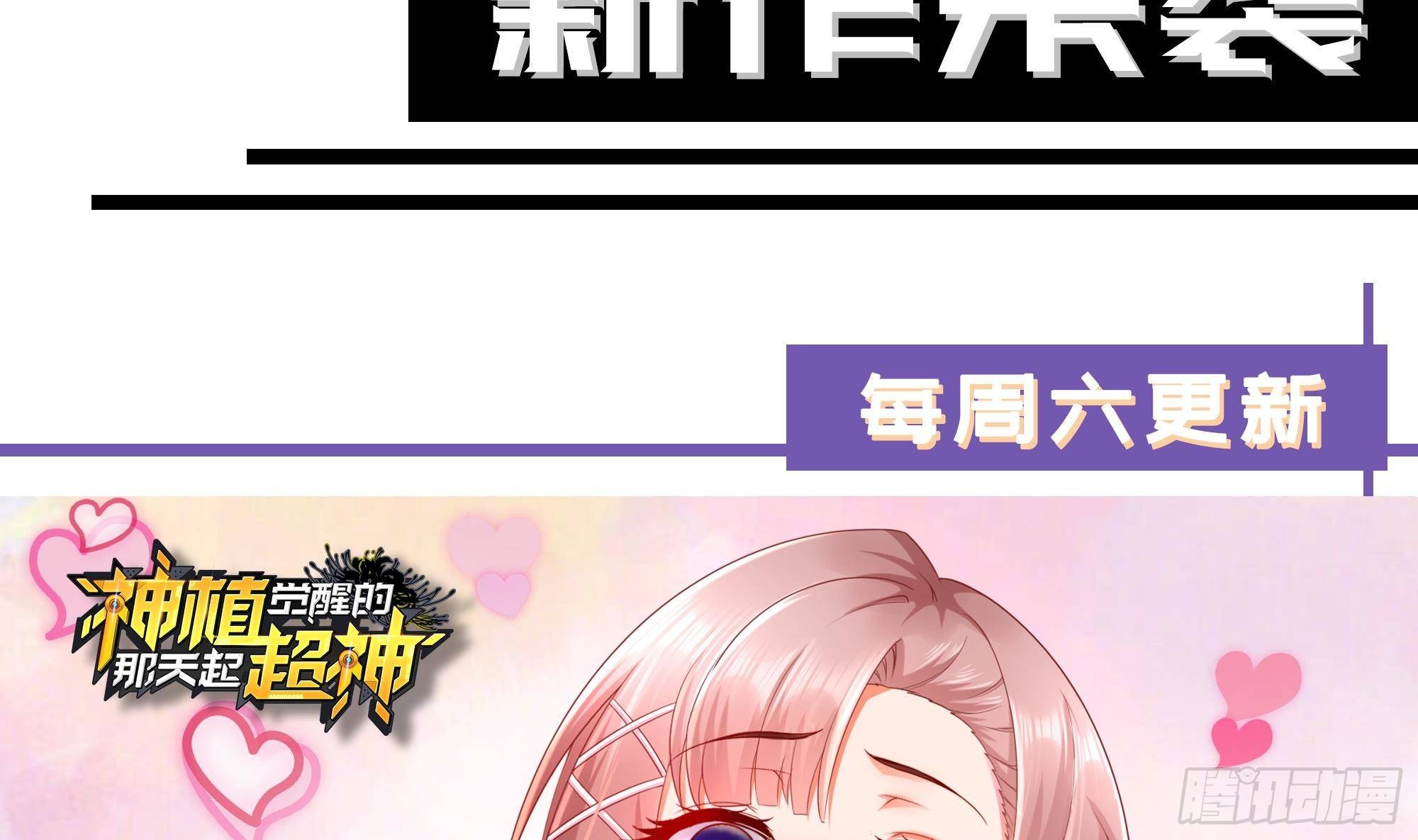 第二话 要告别童贞了吗？180