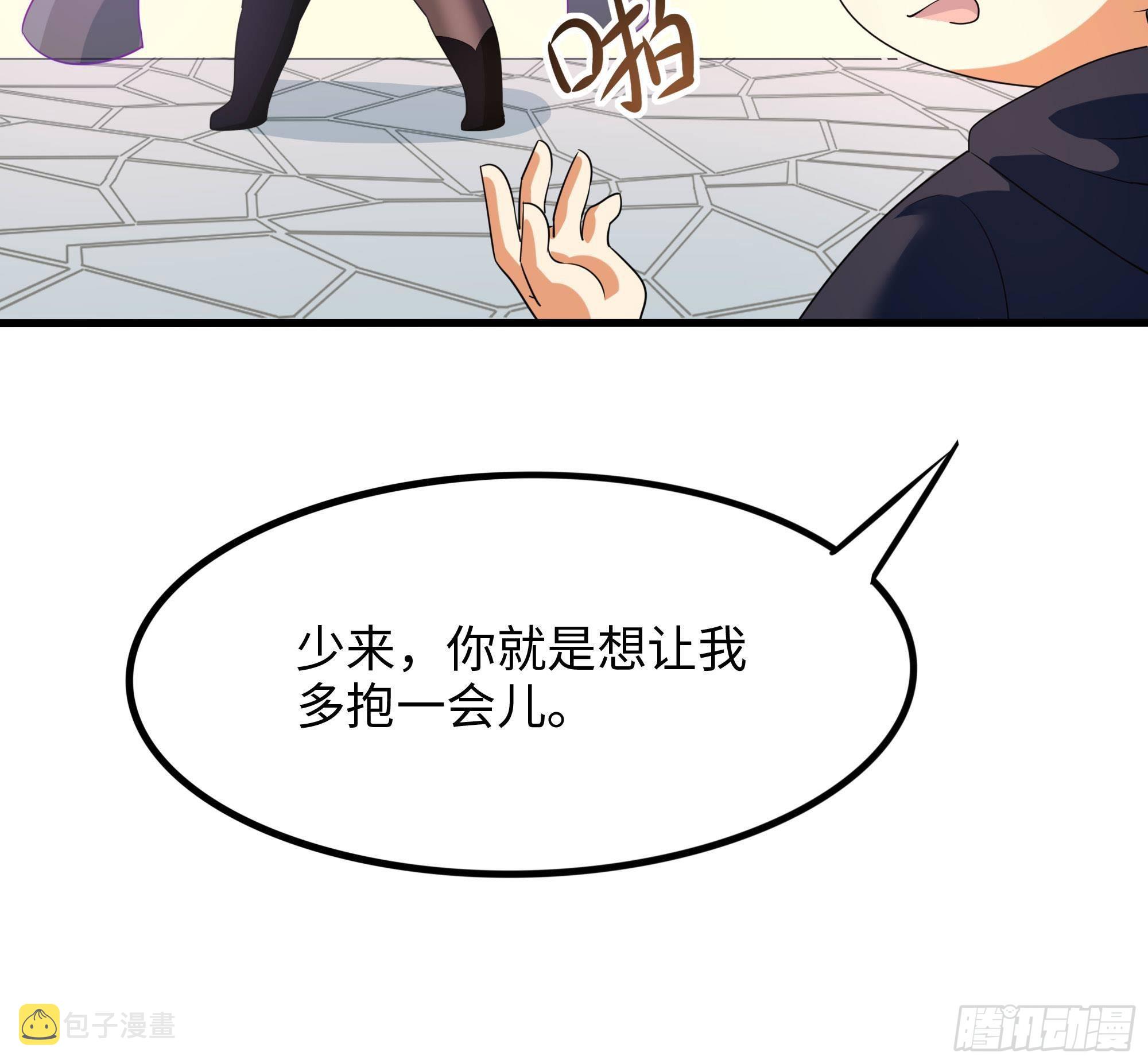 第60话 让你多抱一会儿96