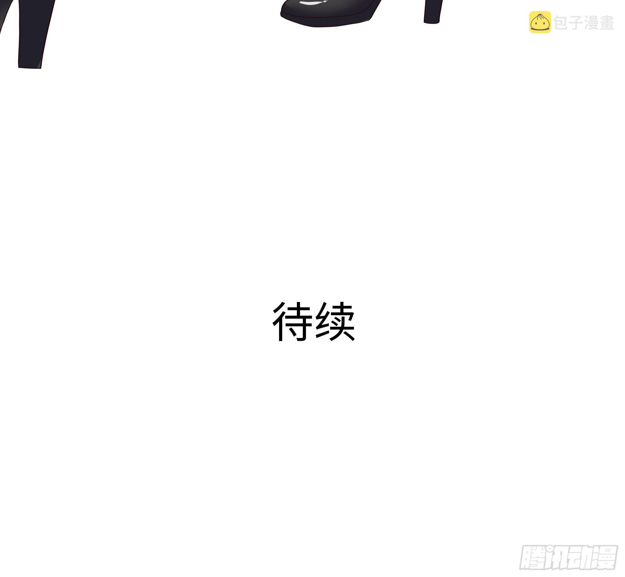 第62话 超珍稀植物118